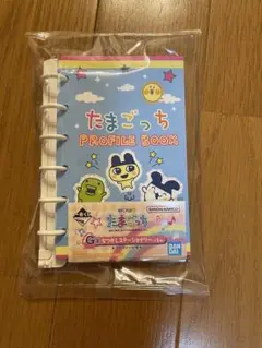 たまごっち一番くじ　G賞
