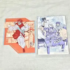 呪術廻戦 脹相 オリジナルカットカード