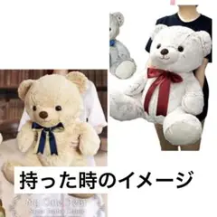 新品 ぬいぐるみ くま ベア 超BIG ブラウン 茶色