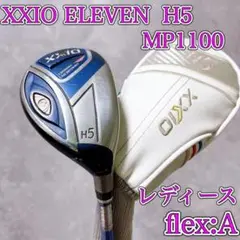 【状態良好】レディース XXIO MP1100 ハイブリッド フレックスA 右