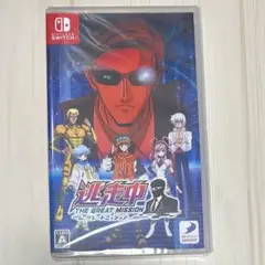 THE GREAT MISSION 逃走中 Nintendo Switch