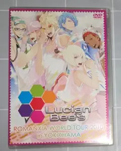 ルシアンビーズ イベントDVD