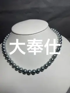 グレーパールネックレス アコヤパール8ミリ ブルーグレー色