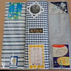 ㊵浴衣反物　3点おまとめセット　新品未使用　綿１００%