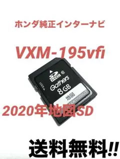 2025年最新】Honda カーナビ用SDカードの人気アイテム - メルカリ