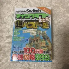 Item thumbnail for item 4f00fc2b-87cc-4863-b4a3-71b8d3e1061c