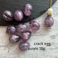 crack egg purple