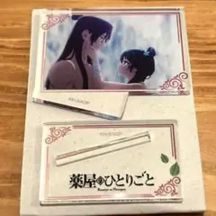 薬屋のひとりごと　ポップアップ　ミニプレートスタンドvol.2 2期　壬氏　猫猫