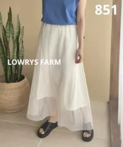 851 LOWRYS FARM メッシュフレアスカート