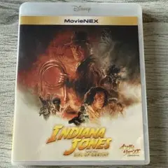 インディ・ジョーンズと運命のダイヤルMovieNEX