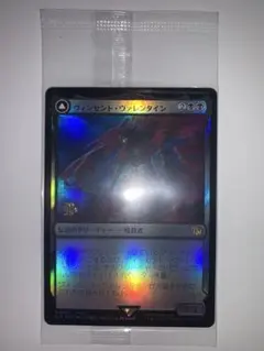 MTG FF プレリリースキット『ヴィンセント・バレンタイン』foil