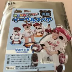 楽天イーグルス イーグルスベア アクリルスタンド 水上桂
