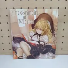 【CD未開封】The grimoire of Marisa 魔理沙 弾幕