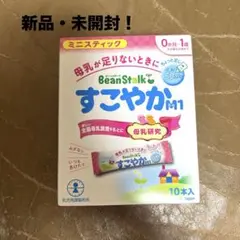 BeanStalk すこやか 50ml 10本
