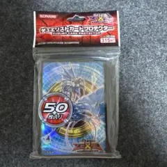 遊戯王ゼアルオフィシャルカードゲームスリーブリバイスドラゴン50枚入り