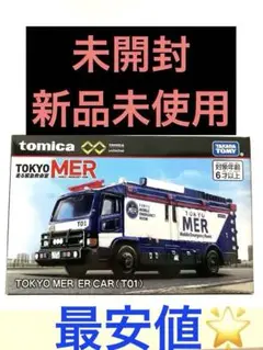 新品未使用　トミカプレミアム TOKYO MER ER CAR (T01)