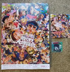 矢崎すず子ママ　ロバート 秋山竜次 presents