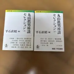 oki様 リクエスト 3点 まとめ商品