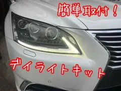 動作OK レクサス LS600 純正コーナーポール フロントバンパー