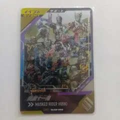 ガンバレジェンズ　仮面ライダー響鬼　関東十一鬼　　ＣＰ