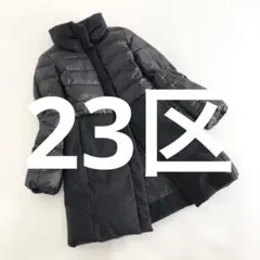 Aj26 23区 ロングコート ダウンコート 保温性◎ ハイネック 厚手 XS