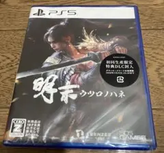 PS5 明末:ウツロノハネ 新品未開封品 特典付き