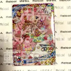ひみつのアイプリ ★4 アニマルバスリウムプードルピンク ひまり