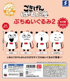 Item thumbnail for item 56ec1ac5-fd42-4528-ac12-2778458ecd3e
