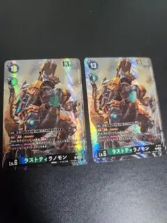 デジモンカード ラストティラノモン プロモ　パラレル　2枚