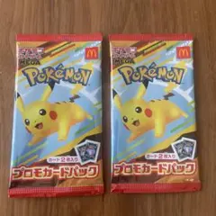ポケモン プロモカードパック ピカチュウ 2枚入り
