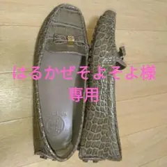 トリーバーチ 本革 ローファー クロコ型押しエナメル