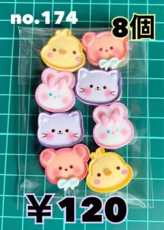 Item thumbnail for item 7ca66ba0-9374-40fa-9d1c-8ef0eaf023c2