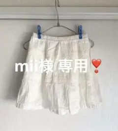 ★美品★Nu Girl★刺繍総柄のミニスカート120★オフホワイト系★裏地付き