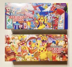 2箱セット　未開封　シュリンク付き　フクオカ　トウホク　スペシャルBOX