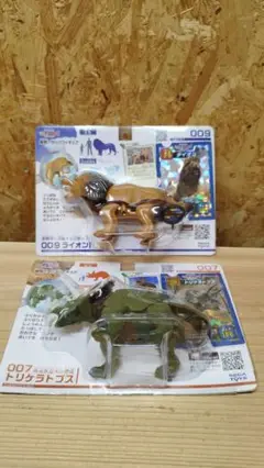 野生の王者 ワイルドキング 最強アタックフィギュア トリケラトプス Amazon.co.jp: 野生の王者 ワイルドキング 最強アタック