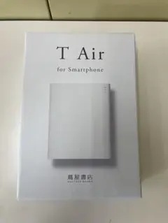 【新品未開封】T-Air  TAIR-D01LG 蔦屋書店 新品未開封】T-Air TAIR-D01LG 蔦屋書店
