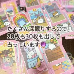 占い本日1枠限定！