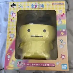 たまごっち 一番くじ B賞 まめっちルームライト
