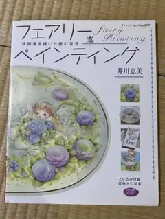 Item thumbnail for item 97c0c184-c7c9-4f54-9a13-3ee8bafcaff1