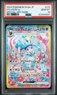 Item thumbnail for item 83082eea-02fa-4c9f-9779-377464777454