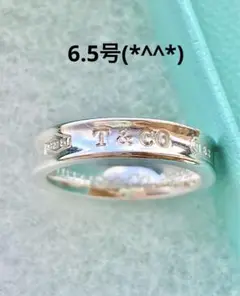 値下げ ティファニーナローリング 6.5号(*^^*)