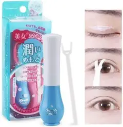 ♥️大特価♥️ アイプチ アオイメイク 二重まぶた キープキープ