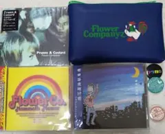 フラワーカンパニーズ　CD　グッズ　セット