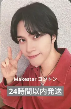 WayV BIGBANDS Makestar ヨントン トレカ ヘンドリー