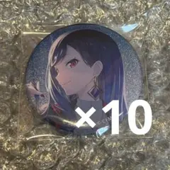 プロセカ　缶バッジ　杏　10点