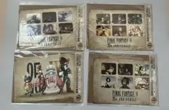 FF9 一番くじ　ポストカードセット　4種セット