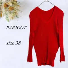美品 PARIGOT リブニット Vネック 38 赤 裾袖フレア 無地3326