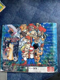 合間公式アカウント専用