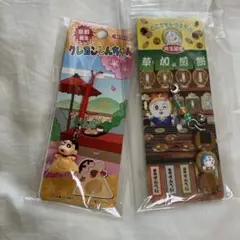 〈最安値‼︎〉［新品］　クレヨンしんちゃんご当地　京都　八ツ橋＆ドラえもんせんべい