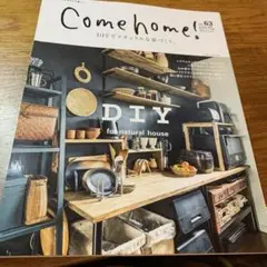 Come home! 63